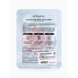 Маска тканевая для лица KORMESIC «Альпийская роза», увлажняющая, 25 мл