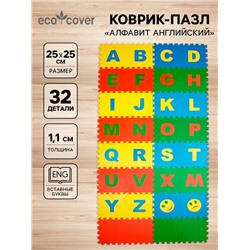 Мягкий коврик - пазл «Алфавит Английский», 32 детали, развивающий