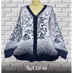 Кардиган 1849999-4