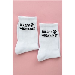 Носки женские Школа@ (набор 2 пары)