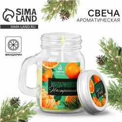 Свеча ароматическая новогодняя «Пряности», аромат корицы