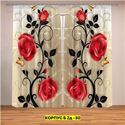 Фотошторы 3д 2050964-11