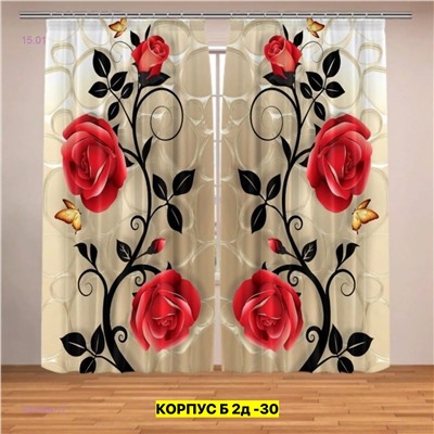 Фотошторы 3д 2050964-11