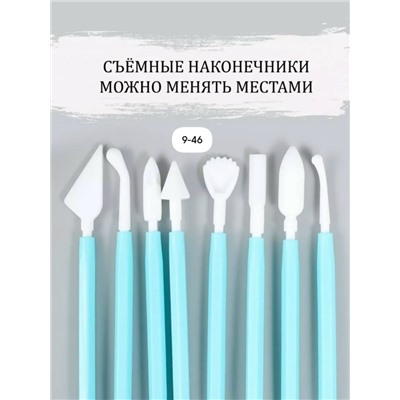 Набор стеков для лепки и моделирования #23018838