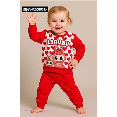 костюм 1976666-2