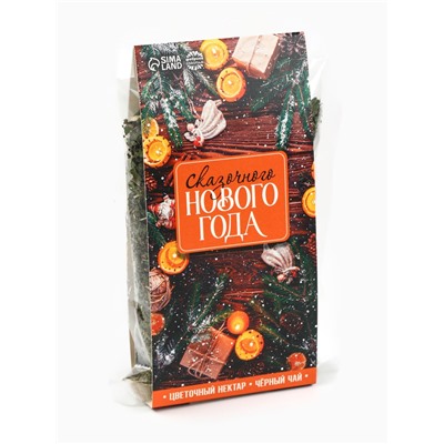 Чай новогодний «Сказочного Нового года», 50 г