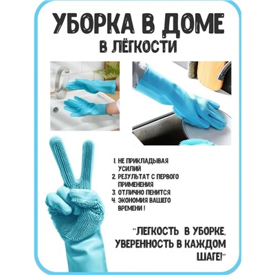 Перчатки #23341217