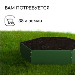 Клумба оцинкованная, d=60 см, высота бортика 15 см, зелёная, Greengo