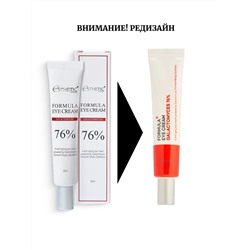 Esthetic House Крем для век с Галактомисисом  Formula Eye Cream Galactomyces 76%