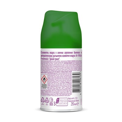 Автоматический освежитель воздуха Airwick Freshmatic «Дикий гранат», сменный балон, 250 мл