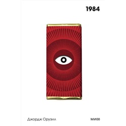 460541 Эксмо Джордж Оруэлл "1984. Вечные истории. Покет. Белая серия"
