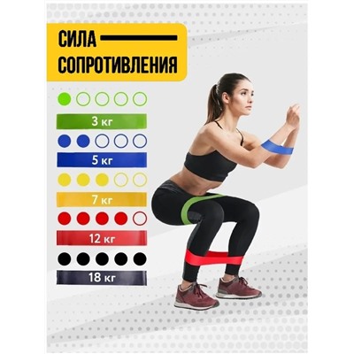 61211 Фитнес резинки