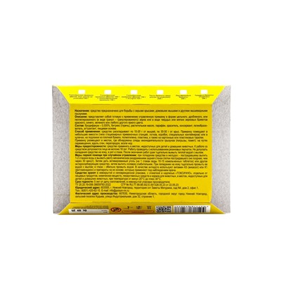 Приманка от грызунов «ТОМ КОТ БРО», 250 г