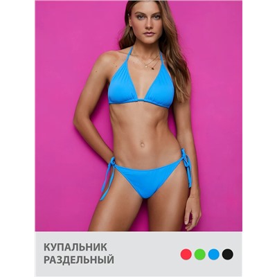 Minimi Купальник MNM STILE 2223 B Triangle