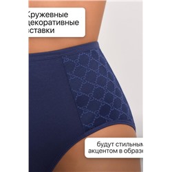 Набор трусов OIRO 3902 3 шт. хлопковые высокие (Синий, черный, изумрудный)