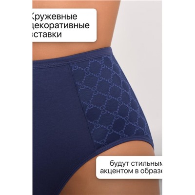 Набор трусов OIRO 3902 3 шт. хлопковые высокие (Синий, черный, изумрудный)