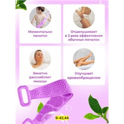 Силиконовый мочалка для душа и тела #22946279