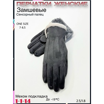 Перчатки #23076558