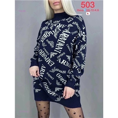 Туника 1815361-6