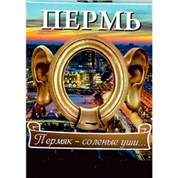 Носки мужские