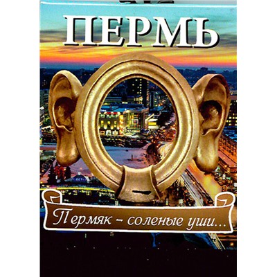 Носки мужские