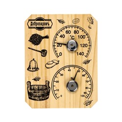 УЦЕНКА Термометр-гигрометр "Табличка", дерево