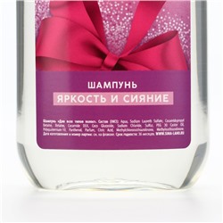 Подарочный набор URAL LAB, гель для душа и шампунь для волос, 2×295 мл