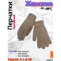 Перчатки #23077897