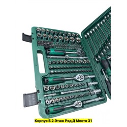 Артикул #22981010