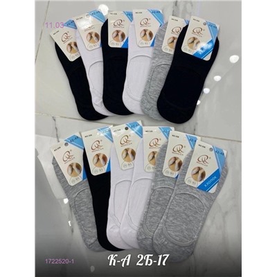 Следки мужские 12 пар 1722520-1