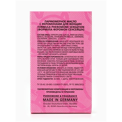 Парфюмерное масло женское с феромонами Formula Pheromone Sensation, 15 мл (по мотивам Bombshell (Victoria's secret)