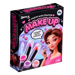 Уценка Набор для опытов «Создай свою помаду Make Up»