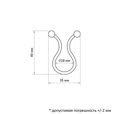 Зажим для проводов ТУНДРА, d=18 мм, белый 20 шт.