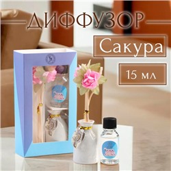 Набор подарочный с диффузором «Ваза с цветком» сакура, «Богатство Аромата»