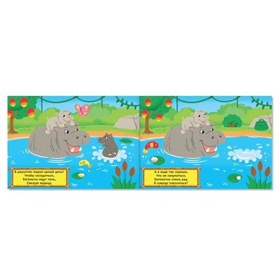 Наклейки детские «100 наклеек. Мир животных», набор 4 шт. по 16 стр.