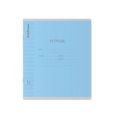 Тетрадь  12л  2 класс узкая линия "Классика Visio" ассорти 35209 ErichKrause