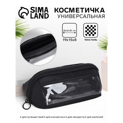 Косметичка на молнии, маленькая, с отделами, чёрная