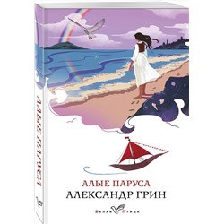 Эксмо "Набор "Любовные истории" (из 5 книг с шоппером)"