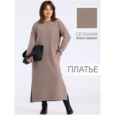 Апрель Платье 1ЖПД4894301