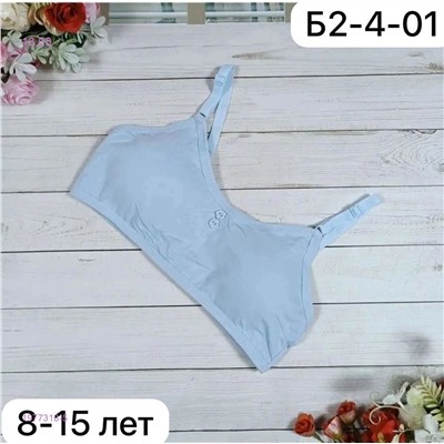 Топ с поролоном 1977313-5