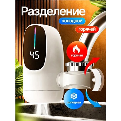 Артикул #22983716