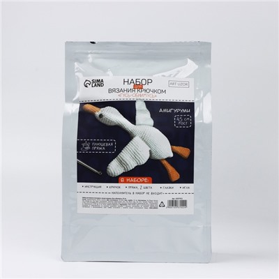 Набор для вязания крючком. Амигуруми: мягкая игрушка своими руками «Гусь-обнимусь», 45 см