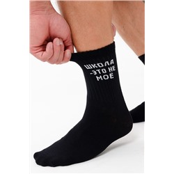 Носки высокие Учёба (набор 3 пары) НАТАЛИ, 1094133