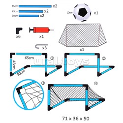 Ворота футбольные (70*36*50, d трубок 2,8см.)