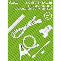 Фитосветильник для растений Ritter, светодиодный, 10 Вт, 572 мм, IP20, T5, на прищепке, биколорный