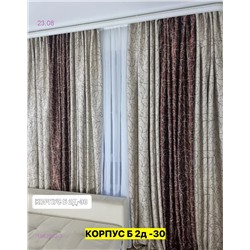 Шторы Ткань Блэкаут 1982992-3