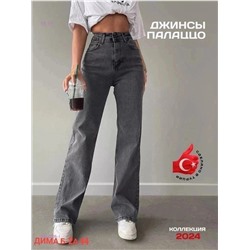 Джинсы 1849208-1