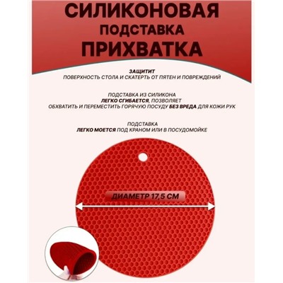 Артикул #23113236