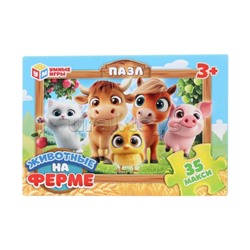 Макси-пазлы 35 "Животные на ферме"