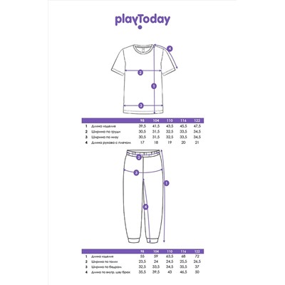 Костюм (Футболка+Брюки) PLAYTODAY, 1074781